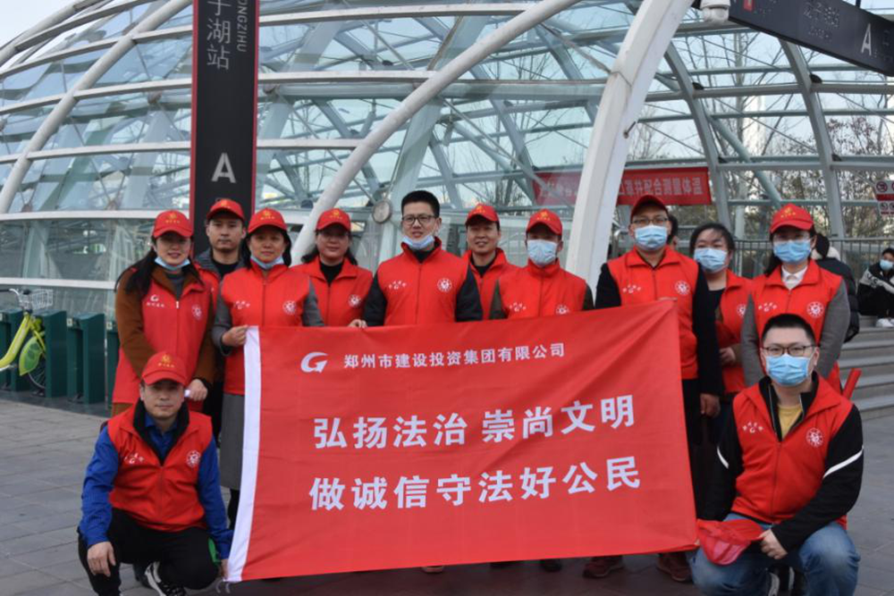 集團(tuán)公司開展“弘揚(yáng)法治、崇尚文明、做誠(chéng)信守法好公民”普法宣傳活動(dòng)